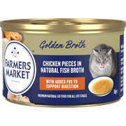 Farmers Market Golden Broth - Chicken Pieces in Natural Fish Broth 55g